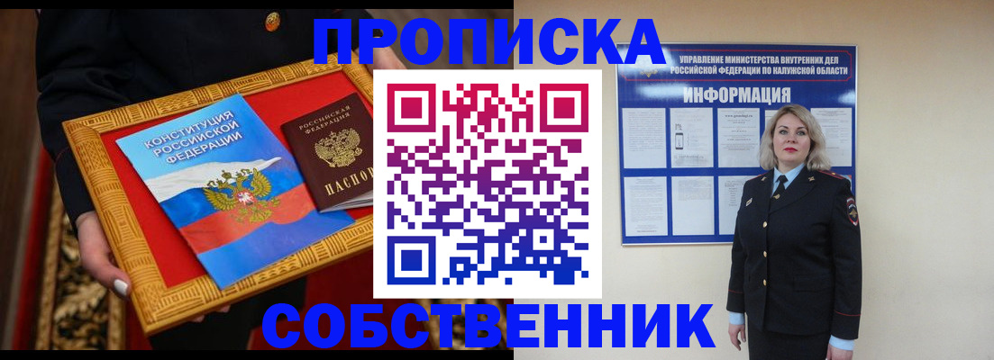 регистрация для дет. сада в Советской Гавани